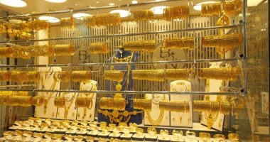 أسعار الذهب في السعودية