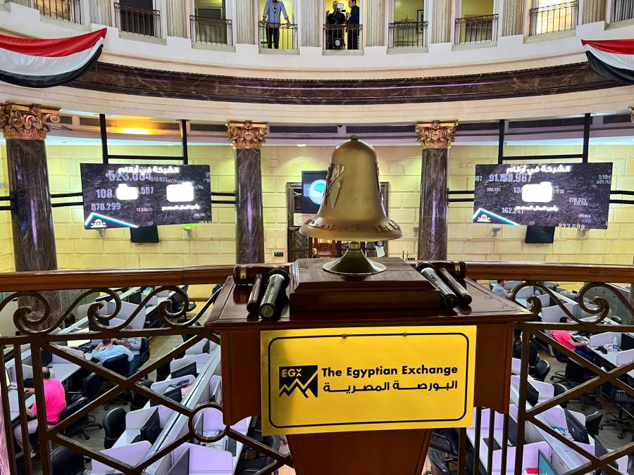 مؤشرات البورصة المصرية