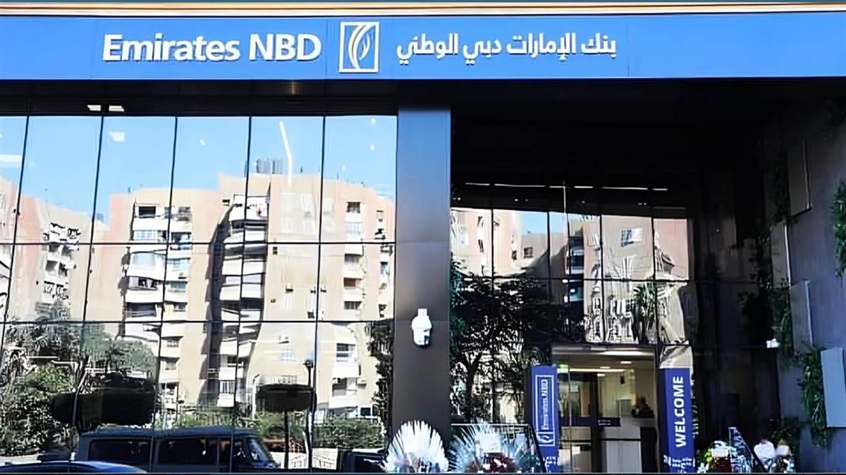 بنك الإمارات دبي الوطني&nbsp;