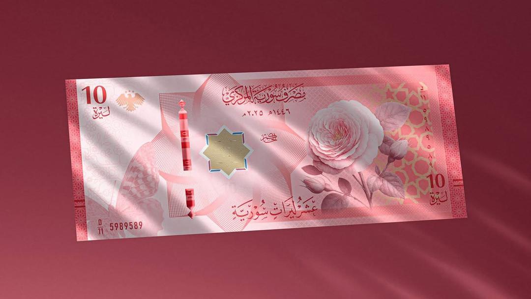 ليرة سورية&nbsp;