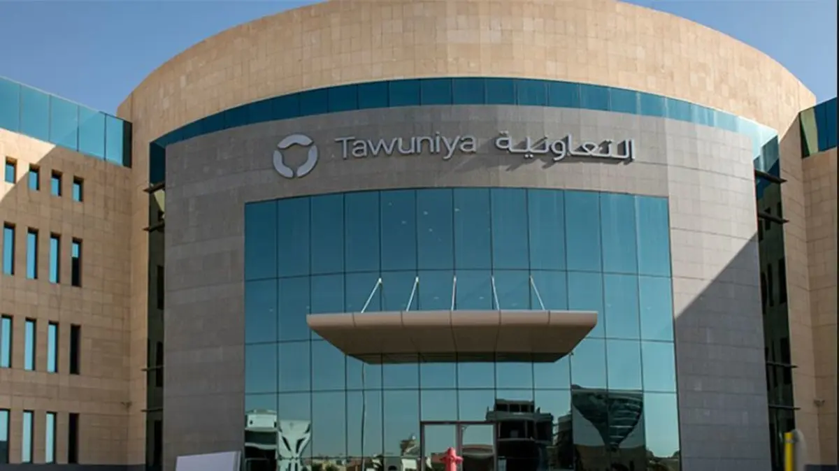 التعاونية&nbsp;