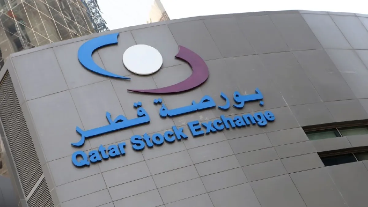 البورصة القطرية