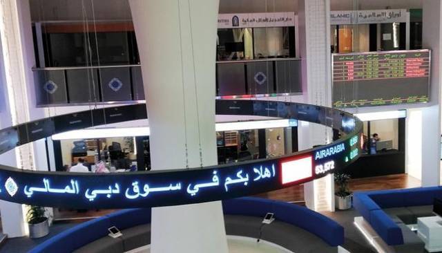 البورصة الإماراتية