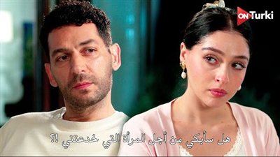 بعد طرح الحلقة 12 من مسلسل ورود وذنوب.. موعد بث الحلقة الجديدة والقنوات الناقلة  