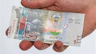 بهدوء دون مفاجآت… الدينار الكويتي يواصل ثباته أمام الجنيه