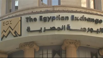 سيولة غير مسبوقة ومؤشرات متباينة.. أسبوع استثنائي يكشف ملامح البورصة المصرية