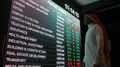 تراجع بورصة السعودية بعد 6 جلسات من المكاسب وسط عمليات جني أرباح