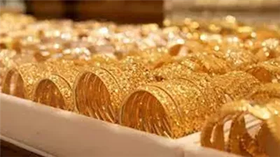 سعر الذهب اليوم الأحد 18-1-2026.. عيار 21 الآن في مصر