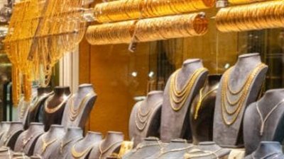 قفزة جديدة في سعر الذهب اليوم.. وعيار 21 يسجل هذا الرقم