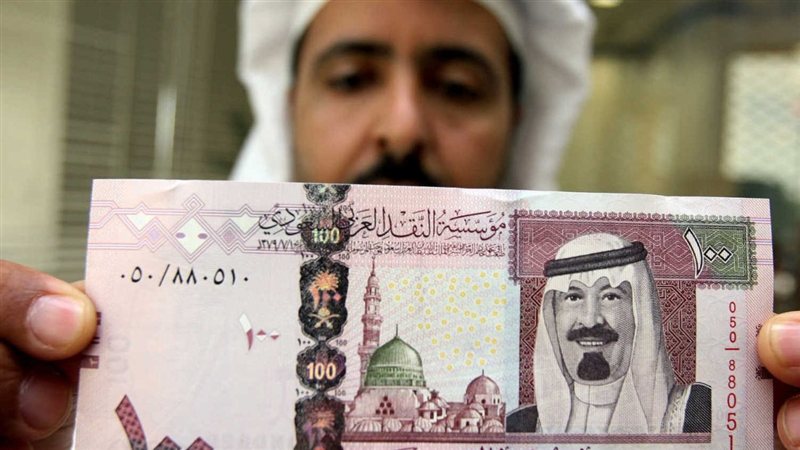 سعر صرف الريال السعودي