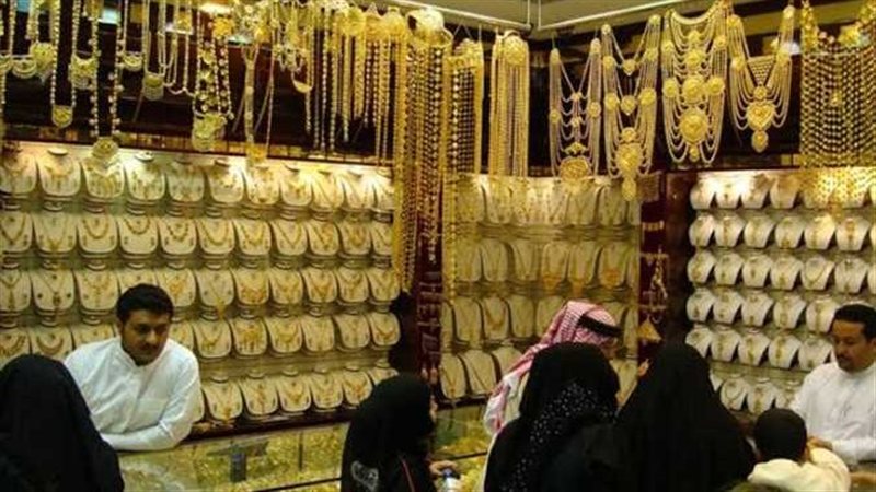 الذهب في السعودية
