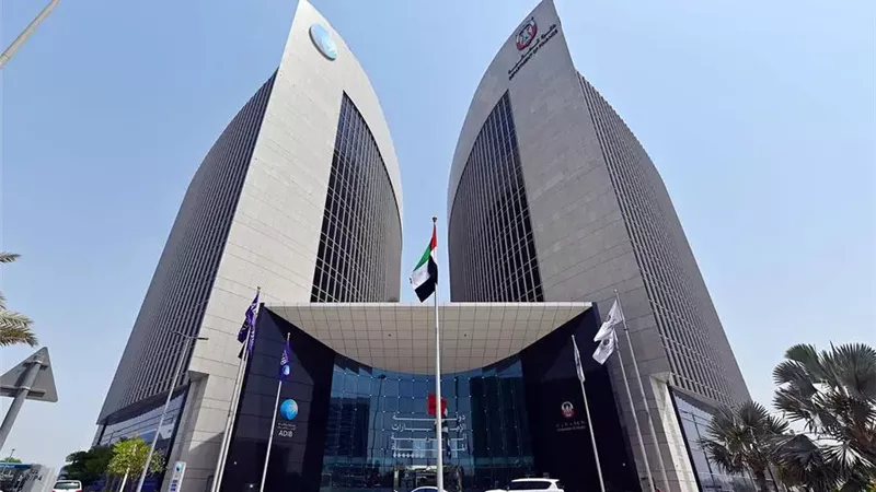 مصرف أبوظبي الإسلامي