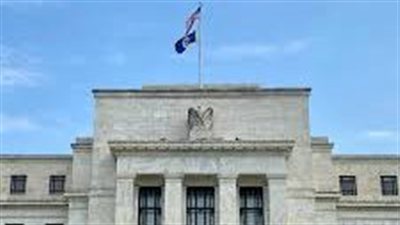 بنك الاحتياطي الفيدرالي: 90% من عبء الرسوم الجمركية في 2025 تحمّله الأمريكيون