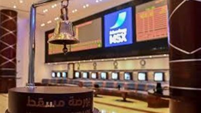 مؤشر بورصة مسقط يتراجع 2% في أول جلسة بعد الهجوم على إيران