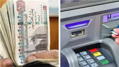 حقيقة تبكير صرف مرتبات شهر فبراير 2026 قبل رمضان.. بالتفاصيل