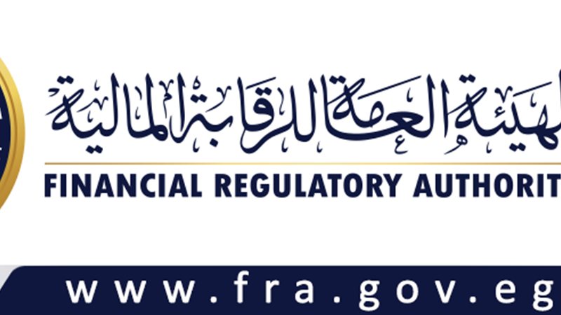  الهيئة العامة للرقابة