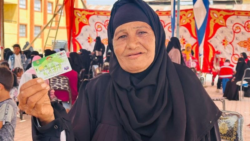 تكافل وكرامة