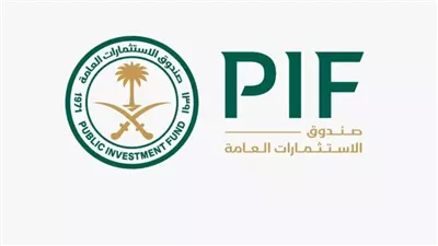 PIF يخفض استثماراته في الأسهم الأميركية لأدنى مستوى منذ 2020