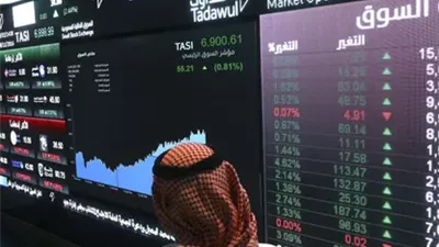 تباين أداء الأسهم في البورصة السعودية عند الإغلاق وتراجع ملحوظ في عدد من القطاعات