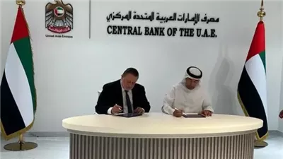 بنوك الإمارات تُشعل 