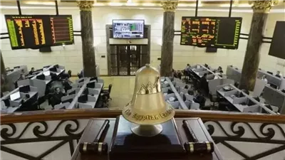 البورصة المصرية تواصل الانخفاض في مستهل تعاملات الأربعاء.. ماذا ينتظر السوق اليوم؟
