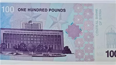 مصرف سوريا المركزي: استبدال 35% من الكتلة النقدية القديمة بقيمة 42 تريليون ليرة