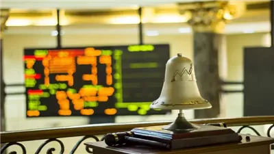 تباين مؤشرات البورصة المصرية في ختام تعاملات الأربعاء.. و«EGX30» يتراجع 0.59%