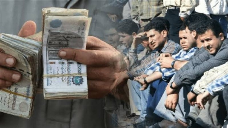 منحة العمالة الغير