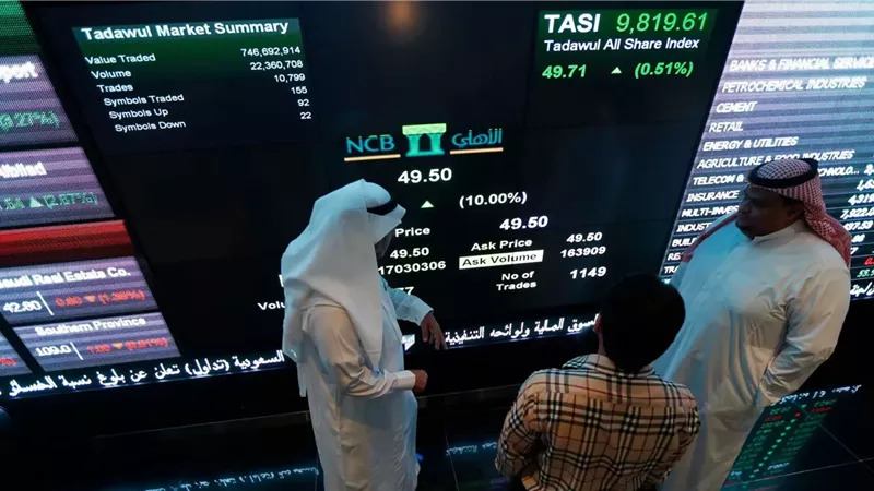 البورصة السعودية