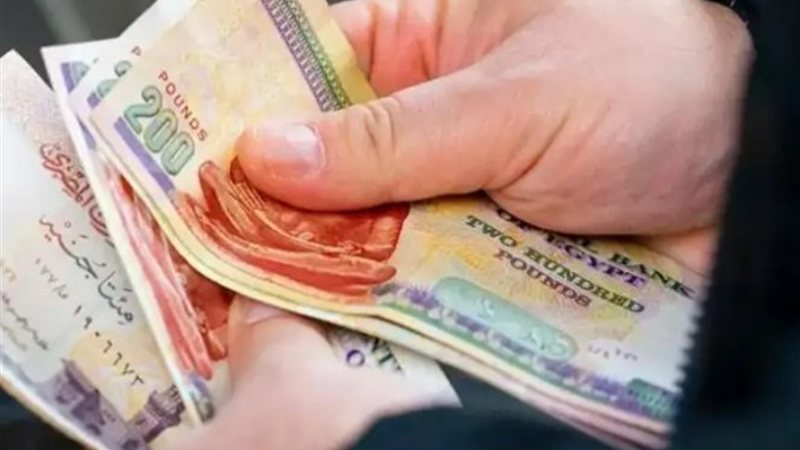 موعد صرف مرتبات شهر