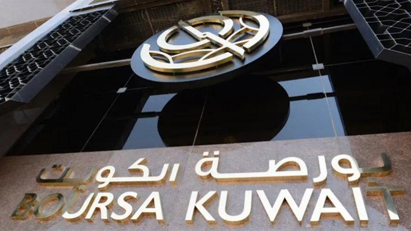بورصة الكويت