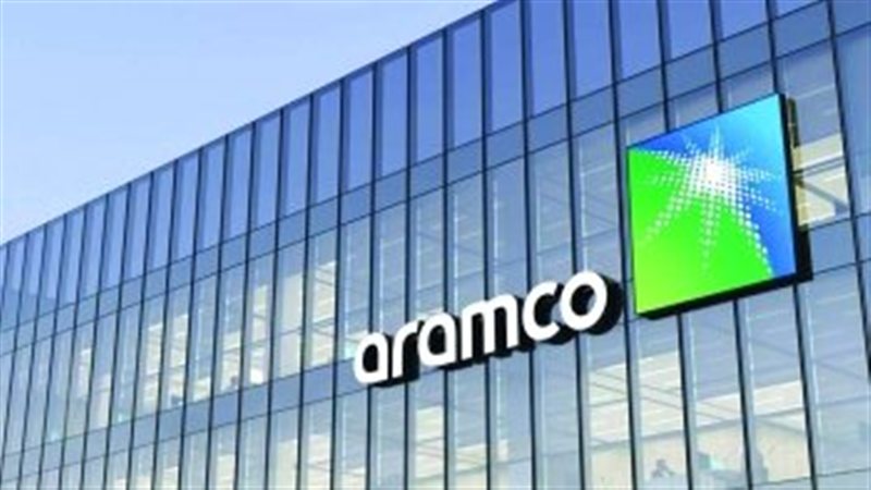 ارامكو