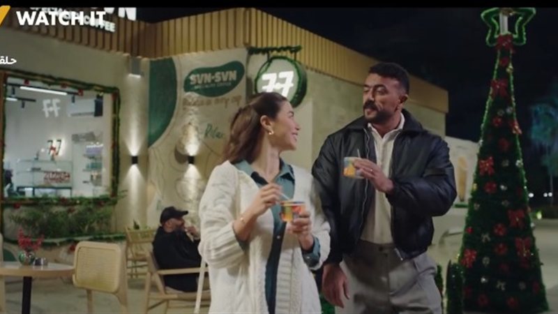 مسلسل علي كلاي الحلقة