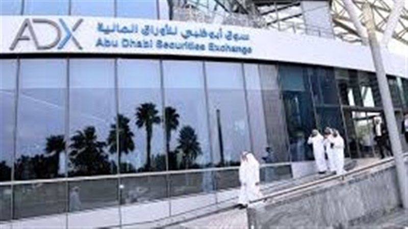 هيئة الأوراق المالية