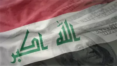 الحكومة العراقية تنهي عقود المستشارين والخبراء ضمن خطة لخفض النفقات