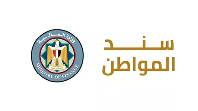 صرف شهري لعائد ثابت لمدة 18 شهرًا.. مصر تعيد طرح «سند المواطن» بعائد سنوي 17.75% عبر البريد