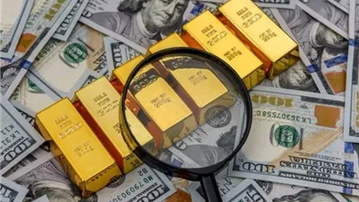 قبل إعلان الفائدة الأمريكية.. كيف تتفاعل أسواق الذهب والدولار والنفط مع قرار الفيدرالي؟