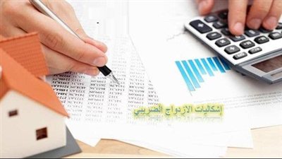 ما هو الازدواج الضريبي؟ وكيف يؤثر على الشركات والأفراد والاستثمارات الدولية؟