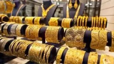 عيد الأضحى ينعش مبيعات الذهب في دبي بزيادة تتجاوز 20%