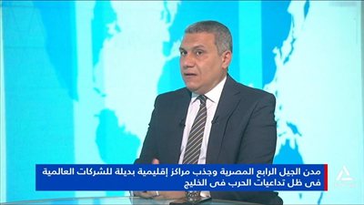 وائل بهلول: مدن الجيل الرابع بوابة جذب الاستثمارات الخليجية وسط التحولات الإقليمية