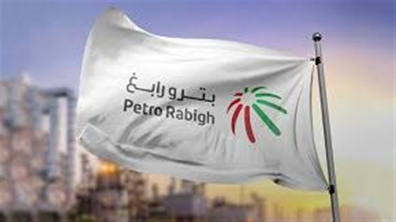 شركة بترورابغ