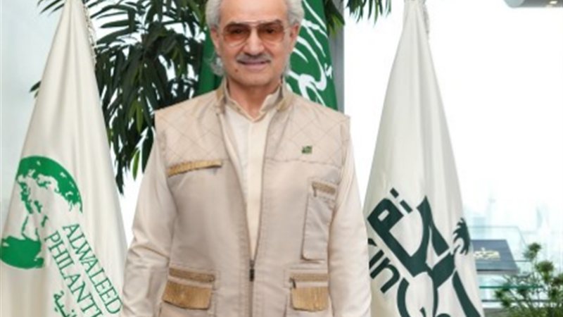 الأمير الوليد بن طلال