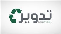 شركة تدوير البيئة الأهلية السعودية