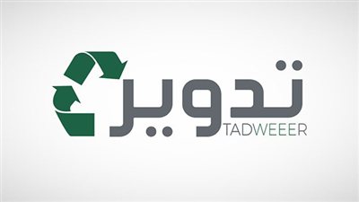شركة تدوير السعودية تقتحم قائمة قادة النمو العالمية.. إيرادات تتجاوز 1.2 مليار ريال 