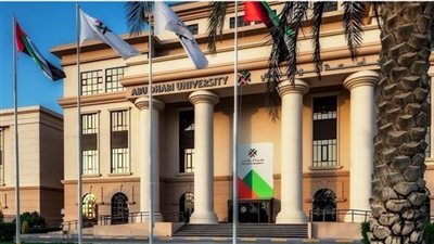 هام.. وظائف أعضاء هيئة التدريس في جامعة أبوظبي بالإمارات.. قدم الآن