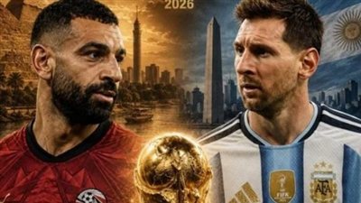   بث مباشر مباراة منتخب مصر والأرجنتين في كأس العالم 2026.. الموعد والقنوات الناقلة     